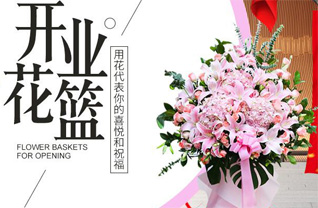 山东青岛莱西市梅花山街道下马庄村花篮配送